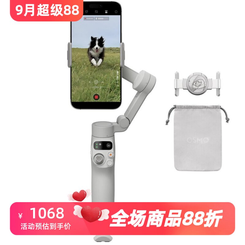 大疆OsmoMobile7云台稳定器