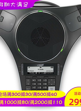 VTech/伟易达VCS712无线会议音箱 立体声 内置麦克 便携黑色 新款
