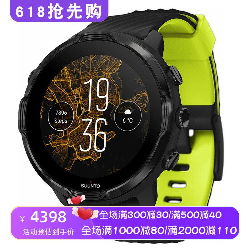 Suunto/颂拓 7 智能手表 运动腕表 睡眠监测GPS 心率测量 防水 黑