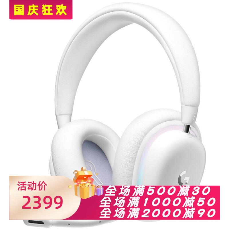 罗技G735无线蓝牙耳机游戏新款图片