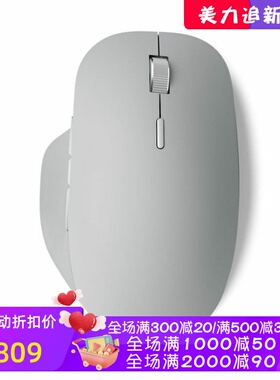 Microsoft/微软 Precision Surface无线鼠标 充电 办公 双模 新款