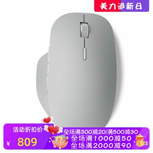 Microsoft/微软 Precision Surface无线鼠标 充电 办公 双模 新款