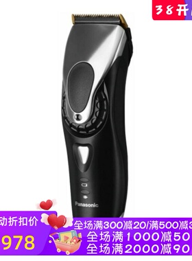 Panasonic/松下 ER-DGP72专业理发器 3个梳子附件 充电1小时 黑色