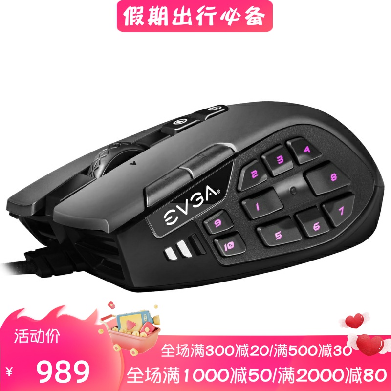 EVGA X15 MMO 有线游戏鼠标 可编程 RGB照明 多功能 8K 黑色 新款