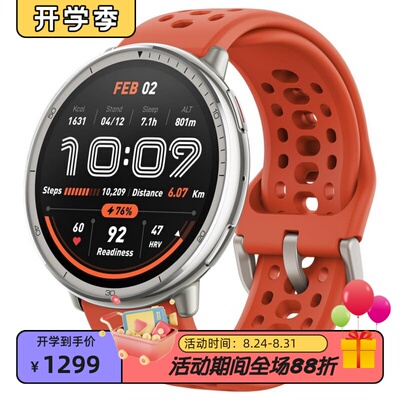 AmazfitActive2运动智能手表