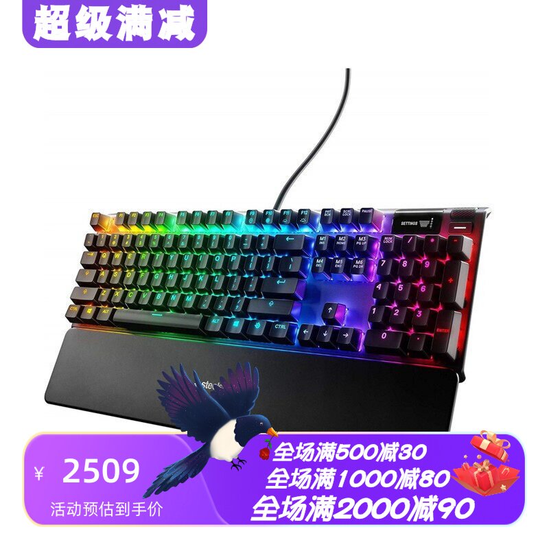 赛睿ApexPro有线机械键盘黑色