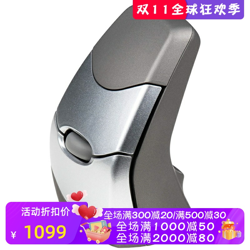 KinesisDXT2无线垂直鼠标左右手