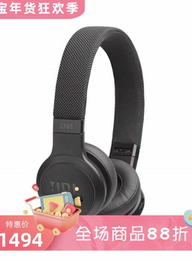 JBL Live 400BT无线蓝牙耳机 头戴式 内置麦克风 重低音立体声 黑