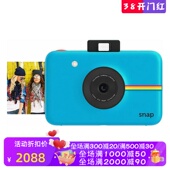 拍立得 Snap 一次成像相机 带闪光灯 蓝色 Polaroid 时尚 宝丽来