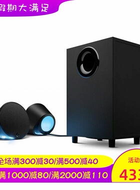 Logitech/罗技 G560 有线蓝牙音箱 多媒体游戏电竞电脑低音炮 RGB