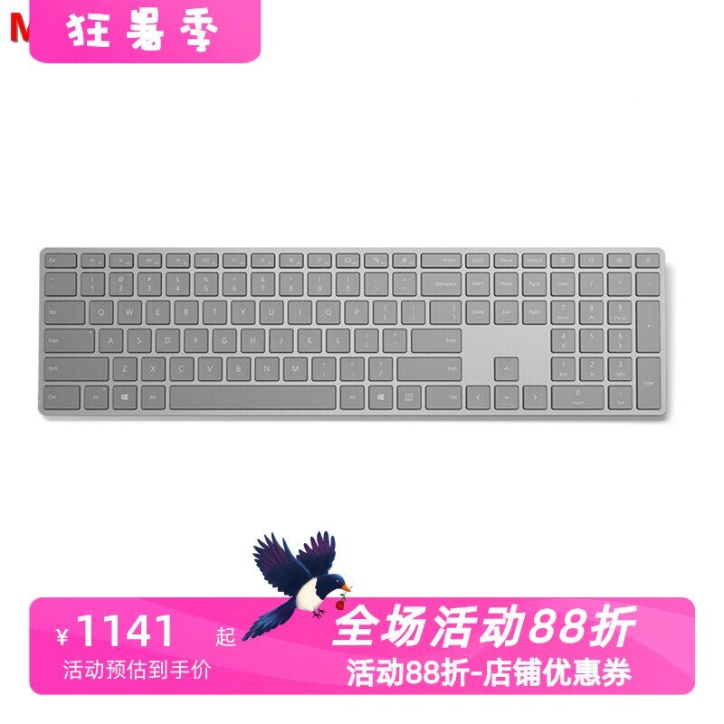 微软Surface无线蓝牙键盘办公