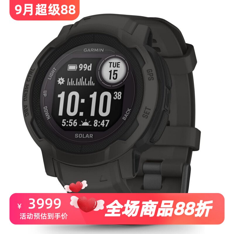 佳明Instinct2智能手表太阳能