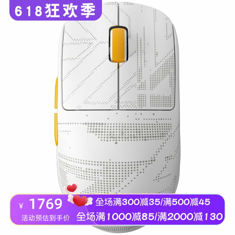 Pulsar x RRQ X2H Mini 无线游戏鼠标 限量版 超轻 对称设计 新款