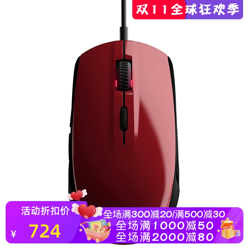 SteelSeries/赛睿Rival 100有线游戏鼠标 可设宏 RGB光 红色 新款