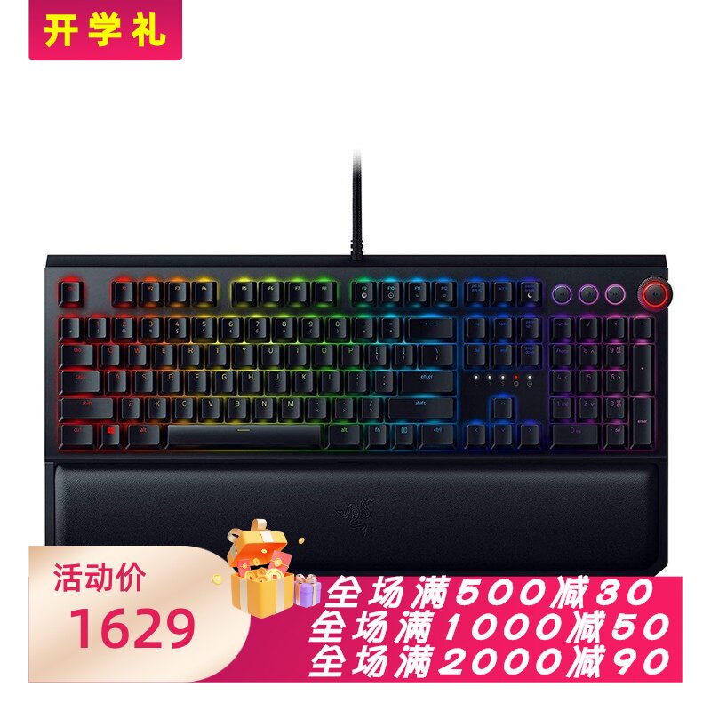雷蛇有线机械键盘黑寡妇精英版