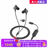 WIRED EARBUDS 有线耳机 Logitech ZONE 降噪麦克风 Zone 罗技