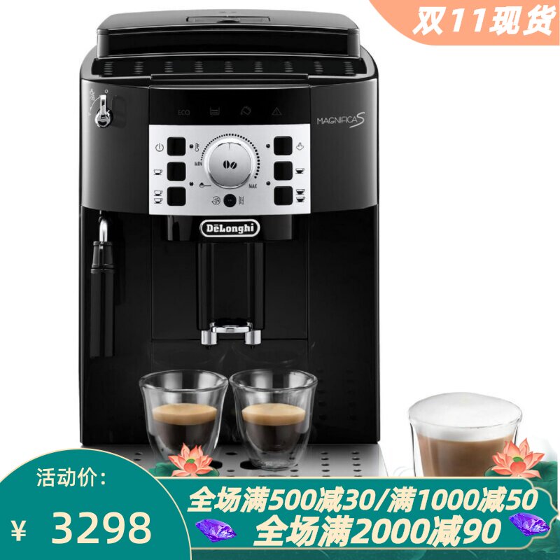 Delonghi/德龙 ECAM22.110.B 全自动咖啡机 奶泡机 触摸控制 新款