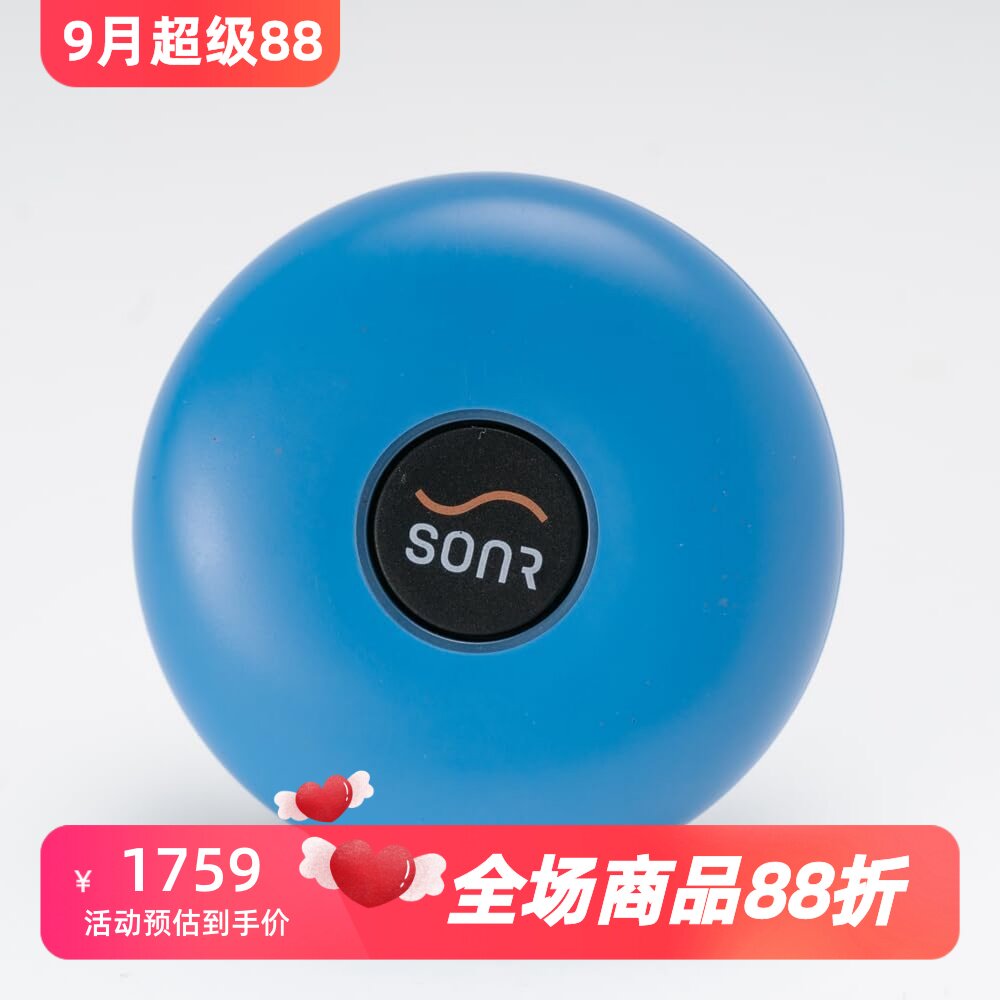 SONR Ver1 骨传导MP3播放器 防水 游泳 带蓝牙 开放式 16GB 蓝色