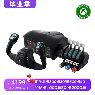 乌龟海岸VelocityOne飞行摇杆