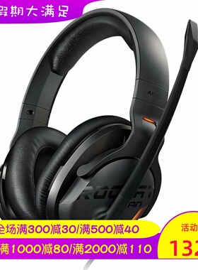 ROCCAT/冰豹 Khan AIMO有线游戏耳机 7.1环绕立体声 RGB照明 黑色