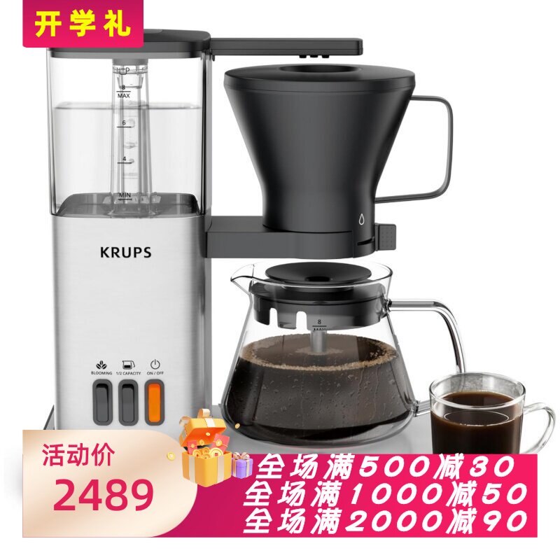 KRUPSKM911AU0全自动咖啡机滴漏