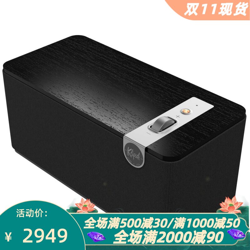 杰士TheOnePlus蓝牙音箱立体声
