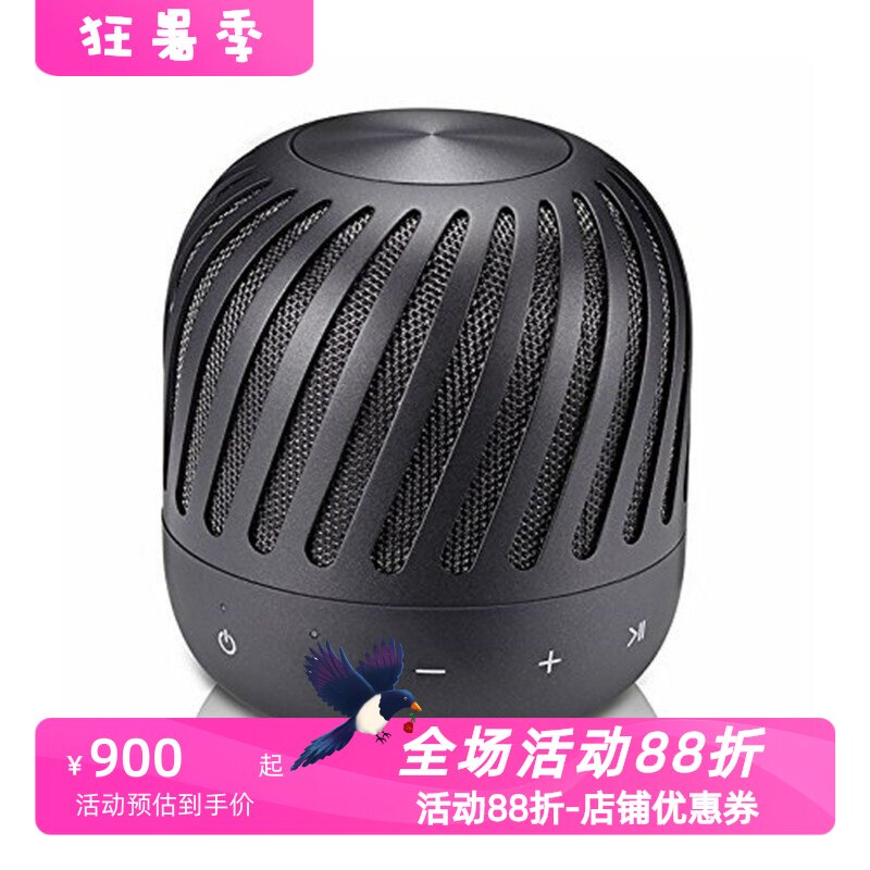 LGPJ2B无线蓝牙音箱环绕声黑色