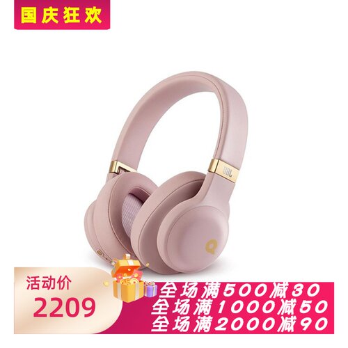 JBLE55BTQuincy无线蓝牙耳机