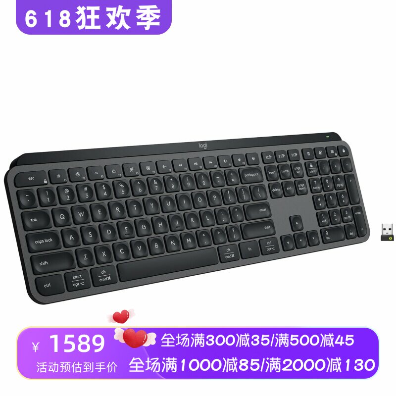 Logitech/罗技 MX Keys S无线键盘 双模 可编程 单色光 静音 新款