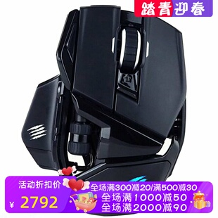 Mad Catz/美加狮R.A.T. AIR无线游戏鼠标 吃鸡 带充电鼠标垫 黑色