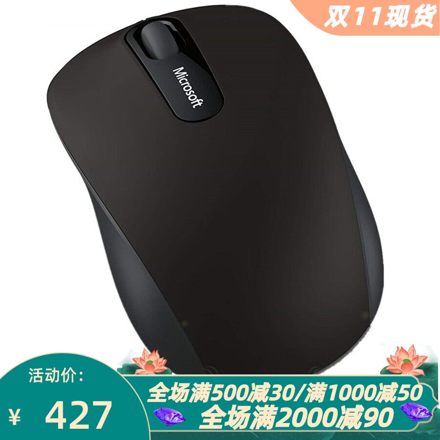 Microsoft/微软 PN7-00001无线蓝牙鼠标 便携 左右手通用 办公 黑