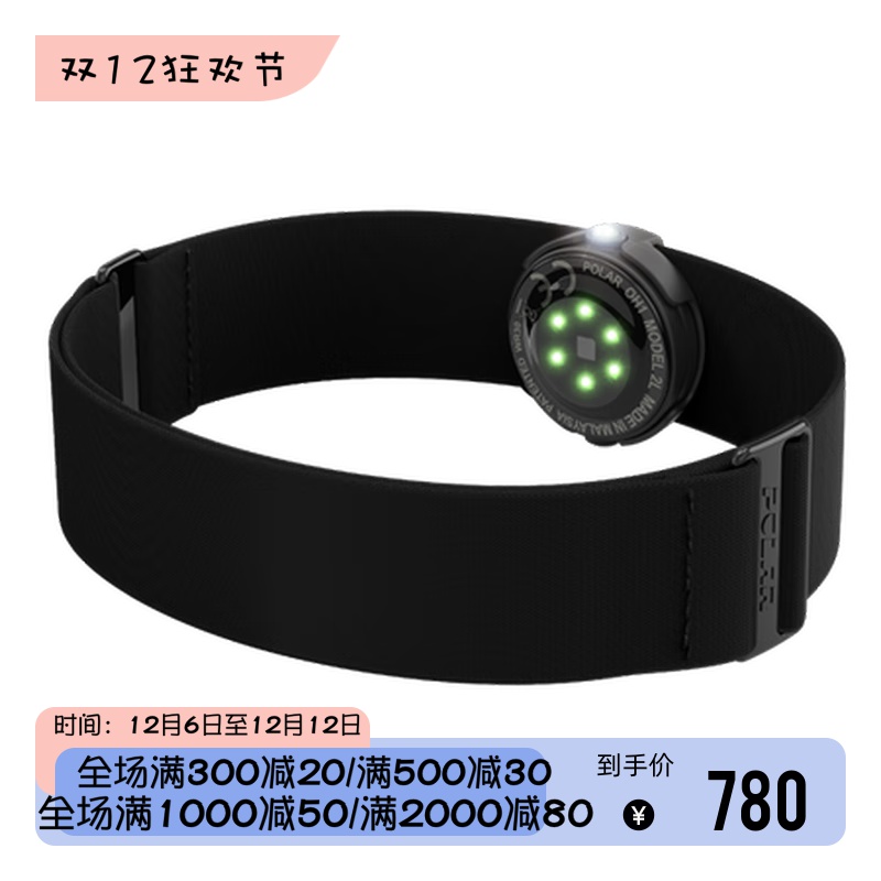 博能OH1+智能心率带游泳臂带黑色