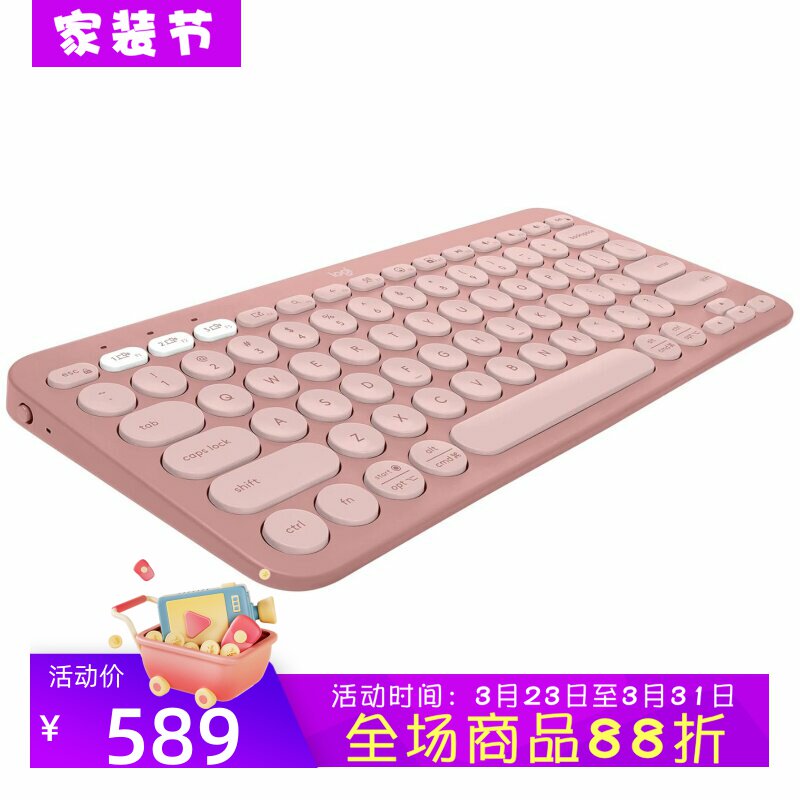 Logitech/罗技Pebble Keys 2 K380s无线蓝牙键盘 多设备 办公新款