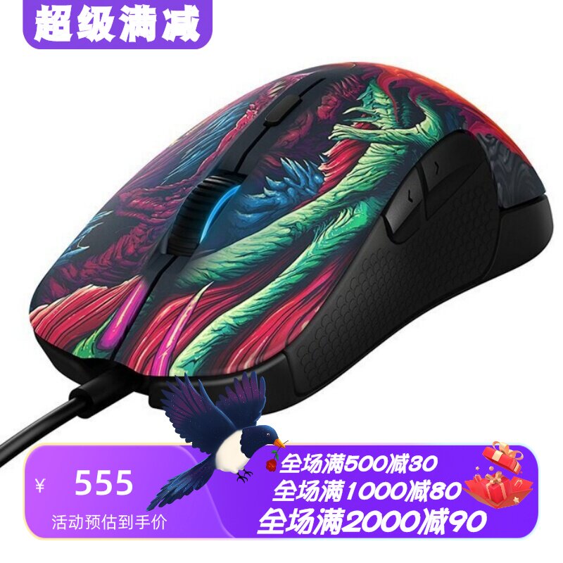 赛睿Rival300有线游戏鼠标可编程