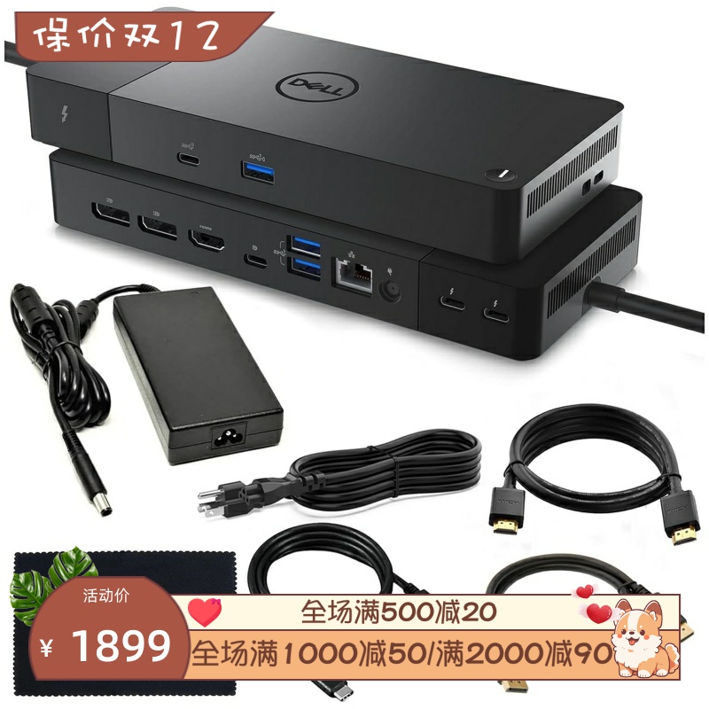 戴尔WD22TB4扩展坞套装180W黑色