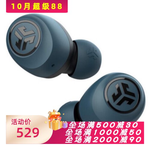 jlabGoAir真无线蓝牙耳机时尚