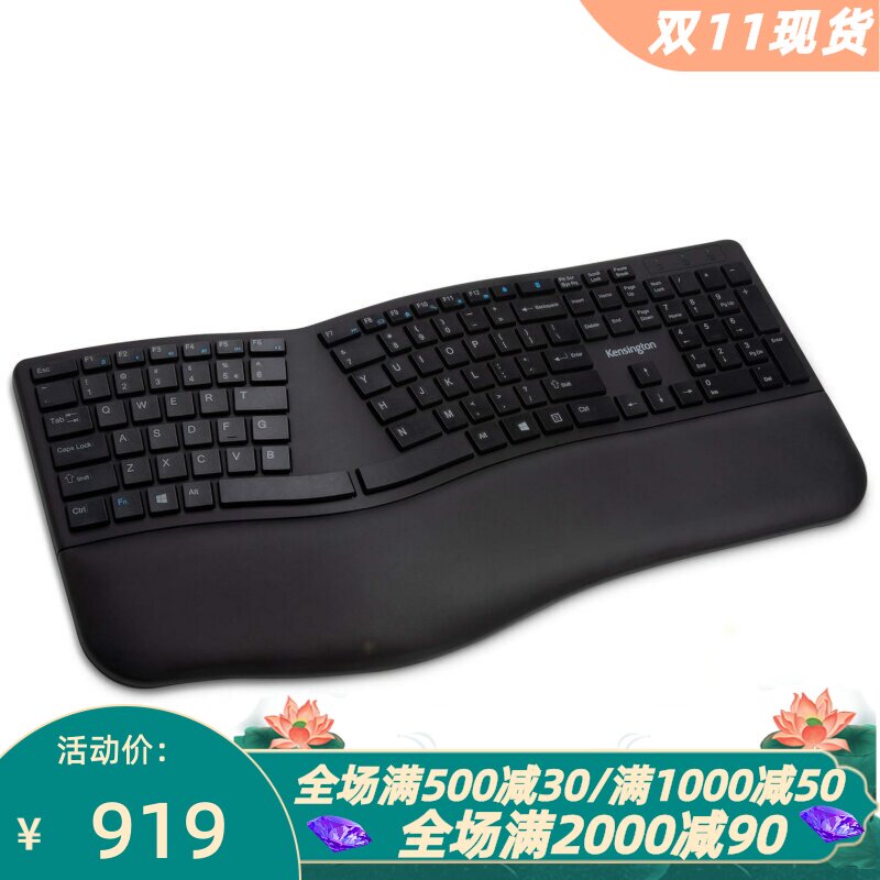 肯辛通K75401US无线键盘三模静音