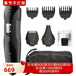Remington PG6025B 胡须修剪器 理发器 剃须刀 鼻毛修剪器 8件套