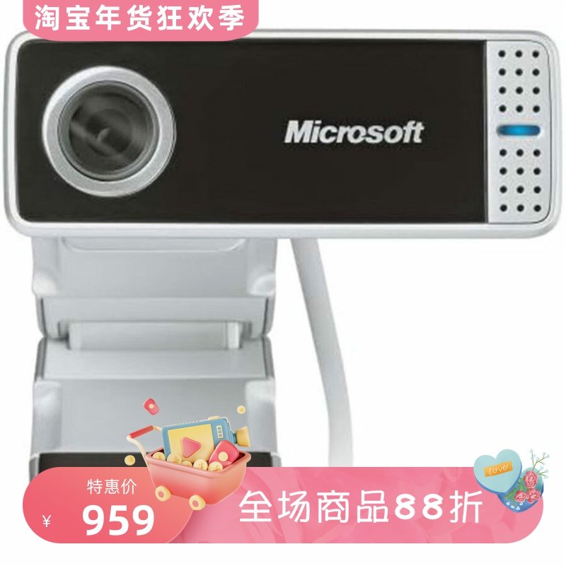 Microsoft/微软VX-7000有线摄像头 广角镜头 内置降噪麦克风 新款