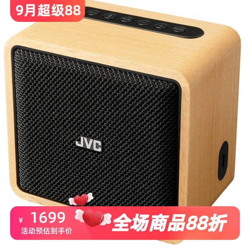 JVCSPWS1BT无线蓝牙音箱低音