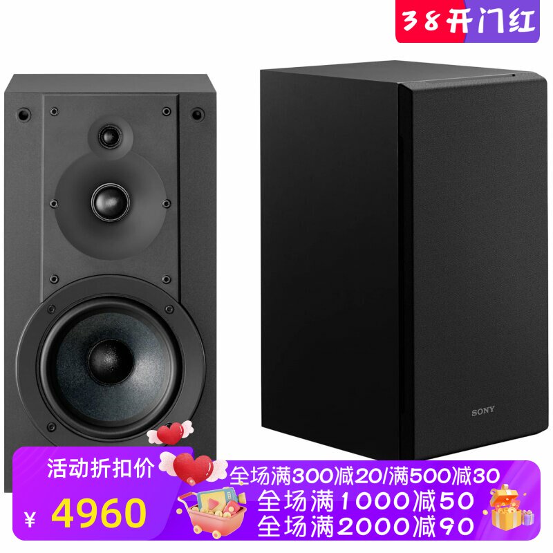 Sony/索尼SS-CS5M2有线音箱 3路3分频 高分辨率书架音响 一对新款