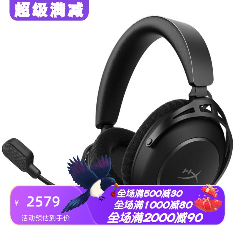 HyperXCloudAlpha2无线耳机
