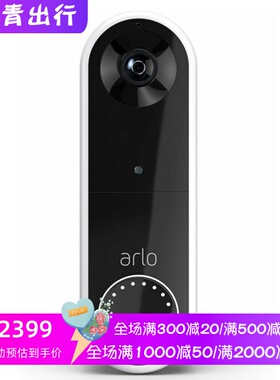 Arlo AVD2001 智能可视门铃 高清 双向音频 内置警报器 白色 新款