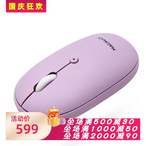 MacallyBTTOPBATPU蓝牙鼠标