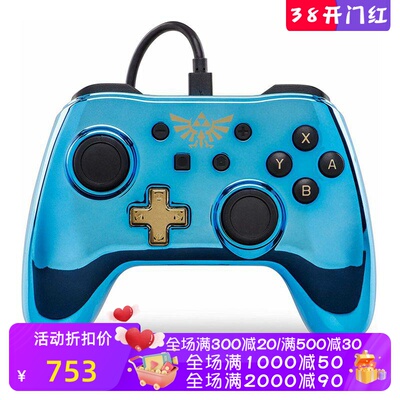 PowerANintendoSwitch游戏手柄