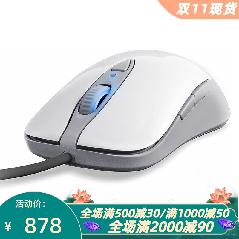 赛睿sensei有线游戏鼠标可编程