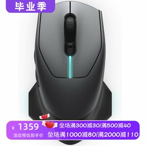 外星人AW610M无线游戏鼠标双模