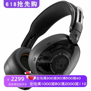 SkullcandyAviator900蓝牙耳机