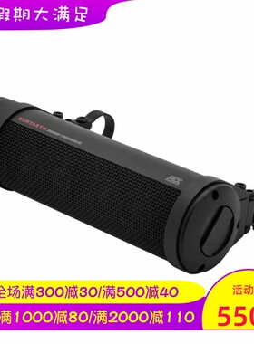 Kuryakyn Sound Bar Plus 无线蓝牙音箱 摩托车音响 骑行 立体声