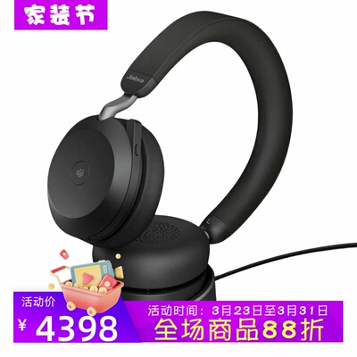 捷波朗Evolve275无线蓝牙耳机